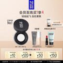 玫珂菲【成毅代言】清晰无痕全新蜜粉8.5g 定妆散粉 生日礼物送女友