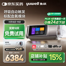 鱼跃920Auto双水平全自动睡眠呼吸机打呼噜家医用憋气呼吸暂停止鼾