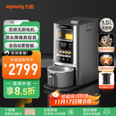 九阳轻音免手洗家用全自动变频破壁料理机器人2-4人五谷杂粮豆浆32分贝1.5L破壁机Y8