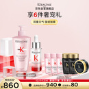 卡诗元气姜防脱精华元气姜粉瓶洗发水套组固发护理控油丰盈蓬松