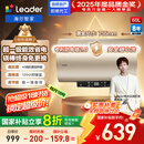 海尔出品统帅60升电热水器京东自营上门安装 国家补贴 2200W节能速热一级能效家用储水式LEC6001-LD5金