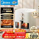 美的（Midea）家用空气炸锅免翻面25年新款 透明可视大窗口空气炸锅蒸烤一体 实用大容量5.3L 易用旋钮 KZE5383 