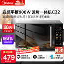 美的（Midea）国家补贴微碳微波炉烤箱一体机900w微波1000w烧烤平板光波速热23L容量变频臻彩荧幕 （C32）