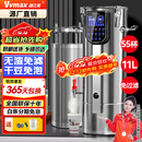 维仕美商用豆浆机大容量磨煮一体食堂早餐店用全自动预约定时渣浆分离免过滤大型磨浆机磨豆磨浆机多功能 11L智能高浓丨定时保温+304不锈钢+防糊易清洁