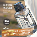 乐扣乐扣（LOCK&LOCK）小水库大容量塑料运动水杯户外冷水壶刻度把手男女杯子2.2L灰色