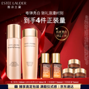 雅诗兰黛美白胶原水乳（胶原水200ml+白胶原乳100ml)护肤品套装圣诞节礼物