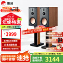 惠威（HiVi）D8.1高保真8英寸书架音箱2.0发烧无源蓝牙功放电视音响 D8.1（不含功放）