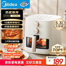 美的（Midea）家用空气炸锅免翻面25年新款 透明可视大窗口空气炸锅蒸烤一体 实用大容量5.3L 易用旋钮 KZE5383 