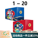 现货即发 台版漫画 乱马1/2 典藏版1-20完 20周年纪念套书 高桥留美子 尖端出版 绿山墙动漫 绿山墙台版