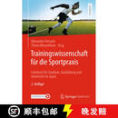 预订 Trainingswissenschaft fur die Sportpraxis: Lehrbuch fur Studium, Ausbildung und Unterricht im Sp~