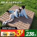 黑鹿（BLACKDEER）BB充气床MAX 户外露营家用双人多人充气床垫打地铺应急内置充气泵