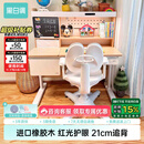 黑白调儿童C2儿童学习桌椅书桌写字桌专用3-18岁全光谱灯光一体进口橡胶木