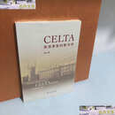 【二手9成新】CELTA英语课堂的教与学 /贺华 上海三联书店