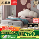 慕思（de RUCCI）儿童床悬浮床实木硅胶软包女孩公主床青少年男孩床 白色 1.5*2米