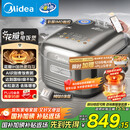 美的（Midea）【爱心饭煲】纯钛0涂层电饭锅防粘4L无涂层花瓣IH1.0电饭煲4-5人家用不锈钢智能多功能MB-HS412