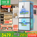 容声双净526L法式多门电冰箱双系统双循环一级能效风冷无霜变频四开门大容量白BCD-526WD1MPA国家补贴