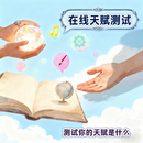 【电子版】【正版链接】天赋自测自动发货在线虚拟产品下单后不退换 默认规格