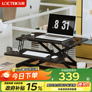 乐歌升降实验桌电脑桌站立办公升降台坐站交替家用可折叠桌MX1雅黑