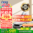 强生Johnson【原装进口】汽车贴膜玉石前挡膜汽车玻璃膜隔热膜太阳膜新能源陶瓷膜汽车膜车窗膜防晒膜