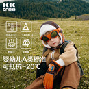 Kocotreekk树儿童帽子防风护耳秋冬男童雷锋帽女孩宝宝保暖飞行员 日光橙L