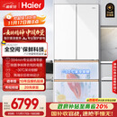 海尔（Haier）「麦浪套系」511升全空间保鲜超薄零嵌法式多门家用电冰箱BCD-511WGHFD1BWLU1国家补贴20%