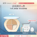 彩棠（TIMAGE）遮瑕三色遮瑕膏01遮盖黑眼圈泪沟痘印法令纹生日礼物女友包装混发