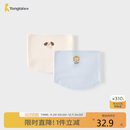 童泰（TONGTAI）婴儿护肚围宝宝一体式腹围男童女童护肚防凉无骨肚兜2件装蓝白