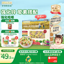 爷爷的农场有机婴幼儿蝴蝶面200g 宝宝辅食婴儿面条儿童早餐钙铁锌6-12个月