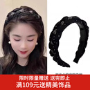 向晚发箍高颅顶发箍女头箍高级感水钻气质洗脸压碎发发卡生日礼物