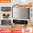 苏泊尔（SUPOR）电蒸锅 家用多功能炖蒸煮一体电热锅 0涂层不锈钢蒸屉 电煮锅 18L多用途锅 ZN30FC669