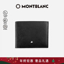 万宝龙MONTBLANC匠心系列黑色6cc皮革钱包/钱夹130315圣诞礼物