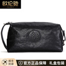 欧伦驰（OULUNCHI）高端男士手包【头层牛皮】手拿包男大容量商务青年手抓包时尚休闲 黑色大号（28*11*13.5cm）