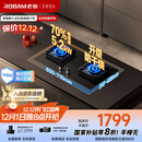 老板（Robam）【搭配老板小黑翼系列】【升级防干烧】70%热效率燃气灶天然气灶具煤气灶国家补贴猛火灶JZT-57B9A