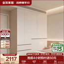 全友家居现代简约顶天立地大衣柜家用卧室分段式衣橱边柜组合 【栀子白 | 2*2.4m】五门衣柜 堪比定制+内配感应灯+双色可选