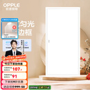 欧普（OPPLE） 集成吊顶led 铝扣板天花板格栅平板灯嵌入式厨房灯厨卫灯 明阁II加亮【经典白】36瓦白光 防潮防锈抗油污