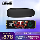 华硕鹅卵石硬盘盒 & S500PRO 1TB SSD固态硬盘 套装 M.2接口NVMe协议