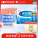 扬子江 蓝芩口服液 10ml*6支/盒 清热解毒 利咽消肿 急性咽炎 肺胃实热 咽痛 咽干感冒用药