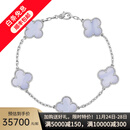 【二手99新】梵克雅宝VCA VintageAlhambra系列 四叶草五花手链 18K黄金/白金 99新紫玉髓-18K白金