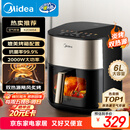美的（Midea）小炎烤空气炸锅上下双热源 可视大视窗免翻面 家用智能触屏 6L实用大容量空气炸锅蒸烤一体KZC6054