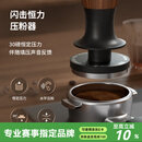 MHW-3BOMBER轰炸机闪击恒力压粉锤2.0升级款 镀钛咖啡压粉器套装51/53/58mm 闪击恒力粉锤2.0-58mm通用-螺纹