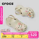 卡骆驰（CROCS）经典云朵老爹鞋洞洞鞋时尚百搭女鞋拖鞋一脚蹬|206750 骨白色-2Y2(含智必星) 36 /37(230mm)