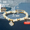 纪思梵轻奢手链女士竹节和田玉手串首饰情人节纪念日生日礼物送女友老婆 一贝子有你竹够手链(当日/次日达)