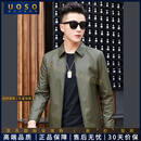 UOSO品牌男装真皮皮衣男头层绵羊皮修身短款翻领夹克商务外套 到手价3899 L 170