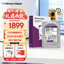 西部数据（WD）8TB 监控级机械硬盘 WD Purple 西数紫盘 SATA 256MB CMR垂直 安防存储 3.5英寸 WD85PURZ