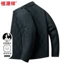 恒源祥棉服男式翻领秋冬百搭保暖含桑蚕丝内里加厚夹克衫中青年外套上衣