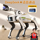 可优萌deepseek智能机器狗儿童玩具6-10岁黑科技机器人男女孩子生日礼物 DeepSeek+打电话【AI升级版+牵绳遛狗+夹物机械臂】 人工智能对话机器人高档实用礼盒