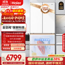 海尔（Haier）「麦浪套系」511升全空间保鲜超薄零嵌法式多门家用电冰箱BCD-511WGHFD1BWLU1国家补贴20%