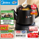 美的（Midea）煎药壶全自动分体式5L家用养生壶中药煲炖汤智能免看管熬药中药锅二煎变频萃取 JYC5002