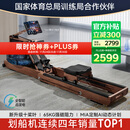 麦瑞克（MERACH）划船机家用自发电水阻磁控智能调节健身器材室内运动含可折叠 950 新升级十桨叶PRO-自发电-折叠