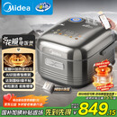 美的（Midea）【爱心饭煲】纯钛0涂层电饭锅防粘4L无涂层花瓣IH1.0电饭煲4-5人家用不锈钢智能多功能MB-HS412